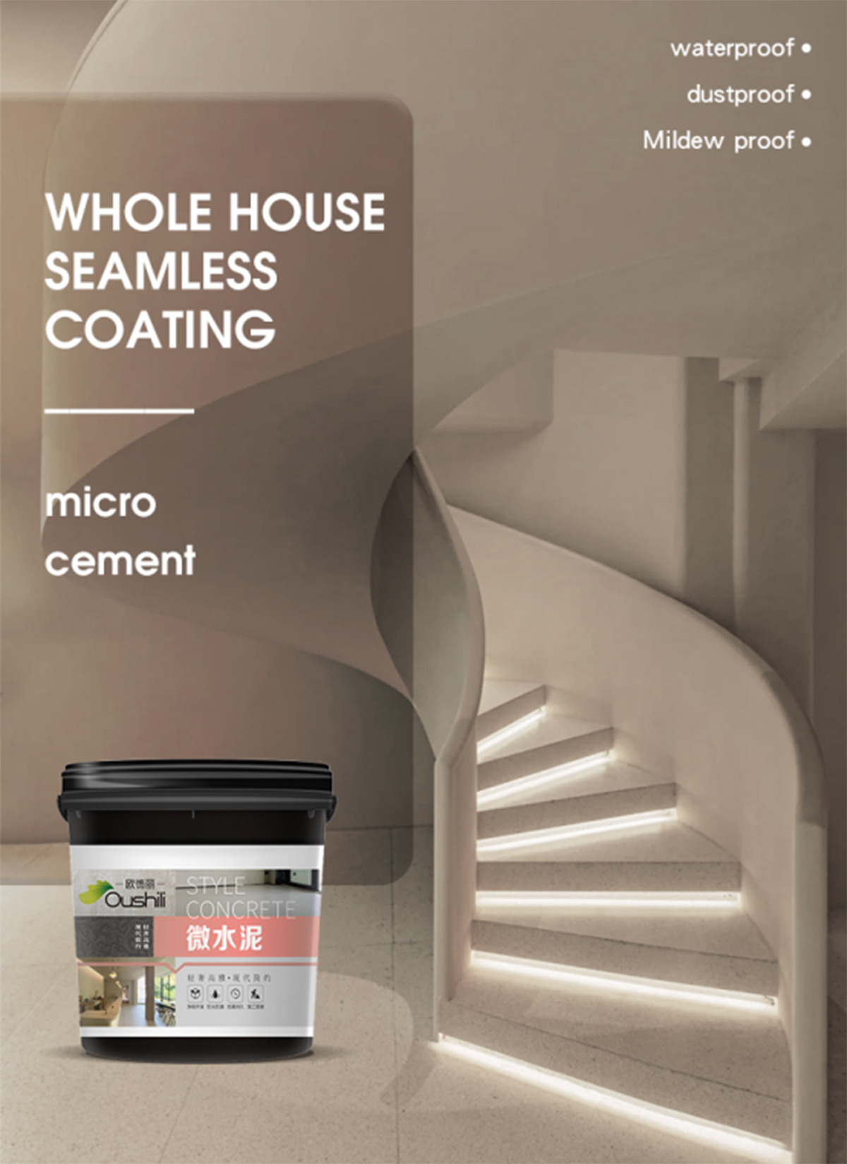 Xinruili-microcement-Waterproofing-- ڪري سگھجي ٿو-ديوار-يا-فرش-4- تي لاڳو